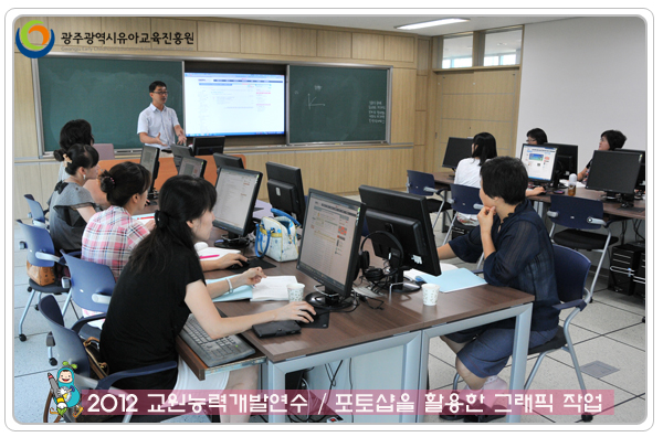 교원연수3 사본(2).jpg